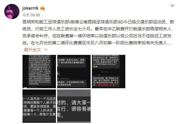 1630844551620052255.jpg 微信图片_20210905195758.jpg